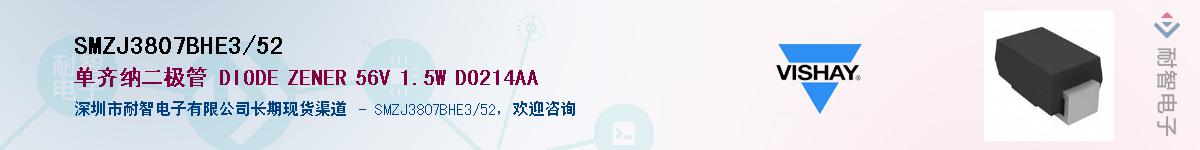 SMZJ3807BHE3/52Ӧ-ǵ