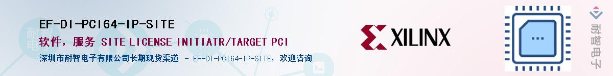 EF-DI-PCI64-IP-SITEӦ-ǵ