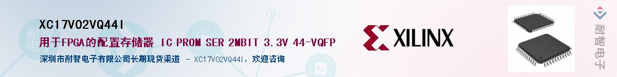 XC17V02VQ44IӦ-ǵ