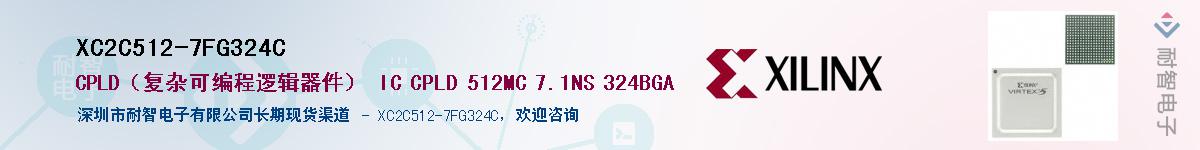 XC2C512-7FG324CӦ-ǵ