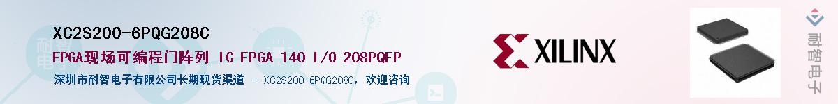 XC2S200-6PQG208CӦ-ǵ