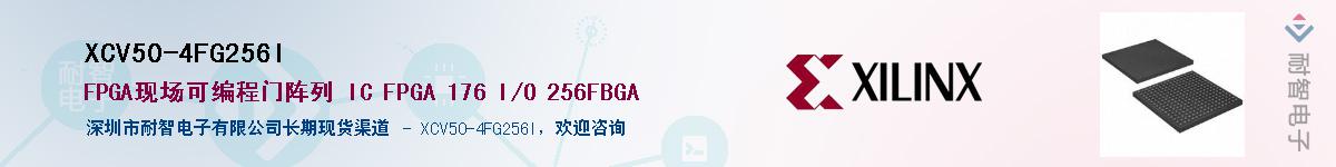 XCV50-4FG256IӦ-ǵ